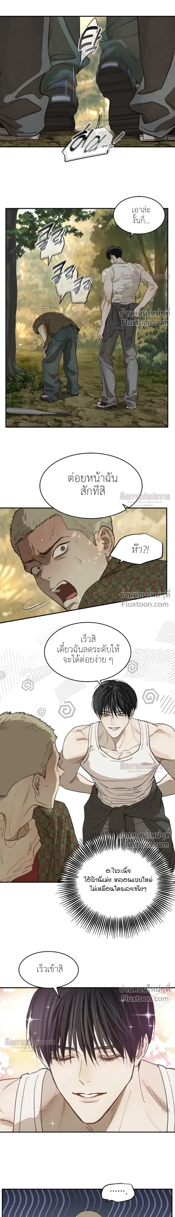 หน้าที่ 16