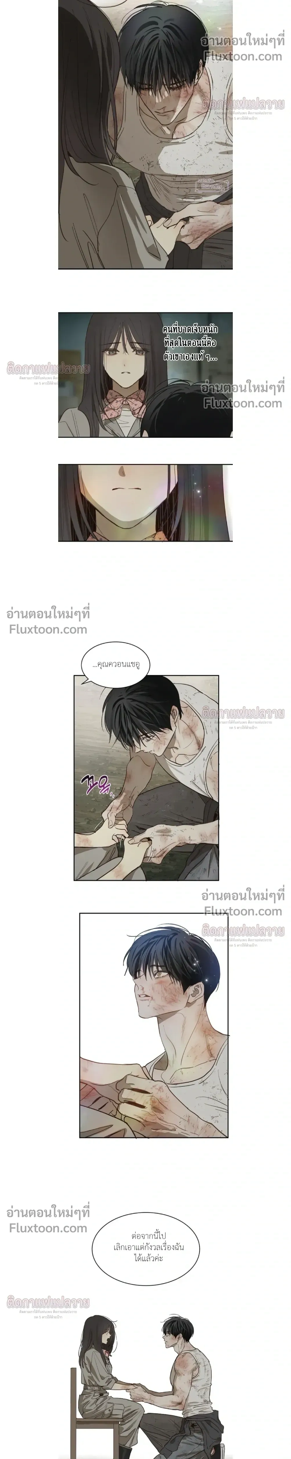 หน้าที่ 16