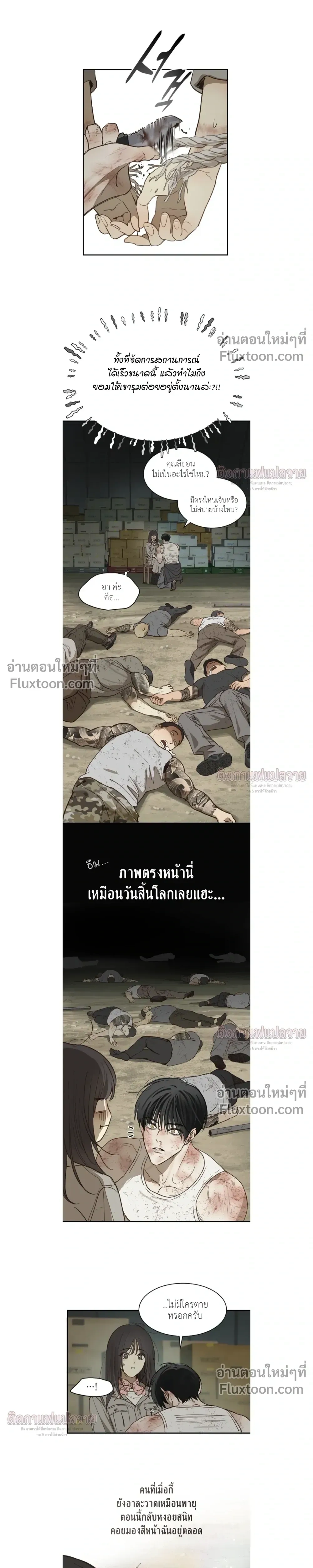 หน้าที่ 15