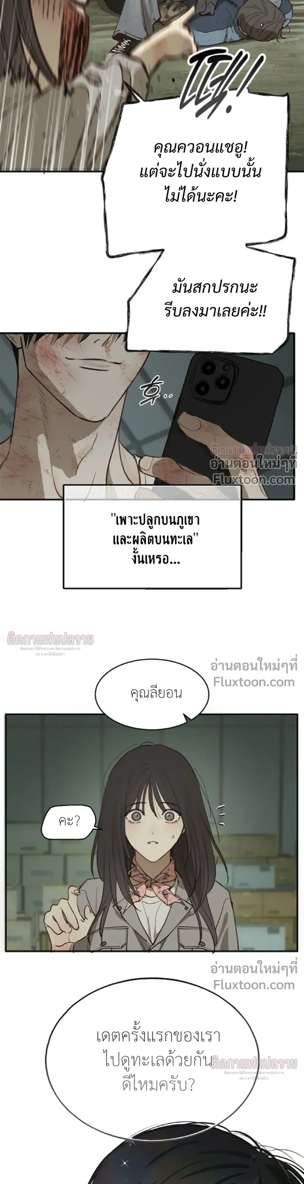 หน้าที่ 11