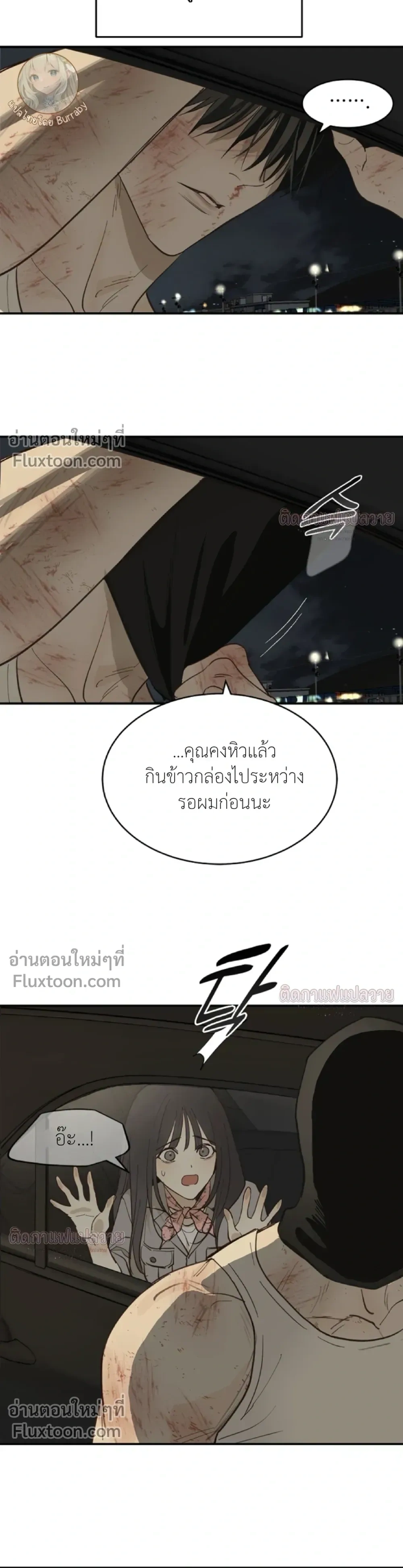 หน้าที่ 19