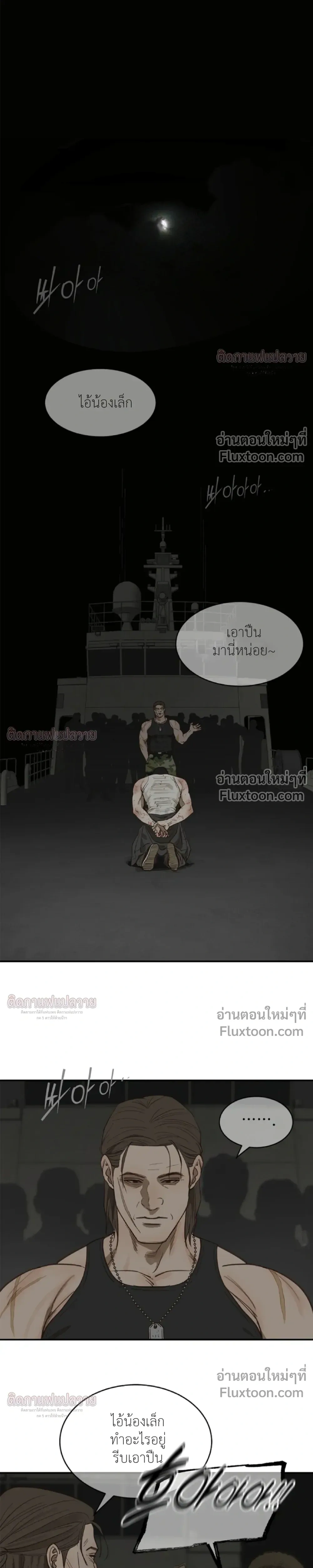 หน้าที่ 25