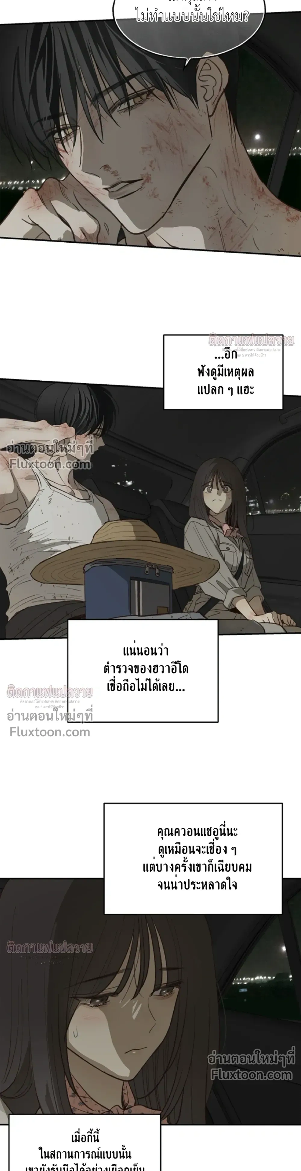 หน้าที่ 15