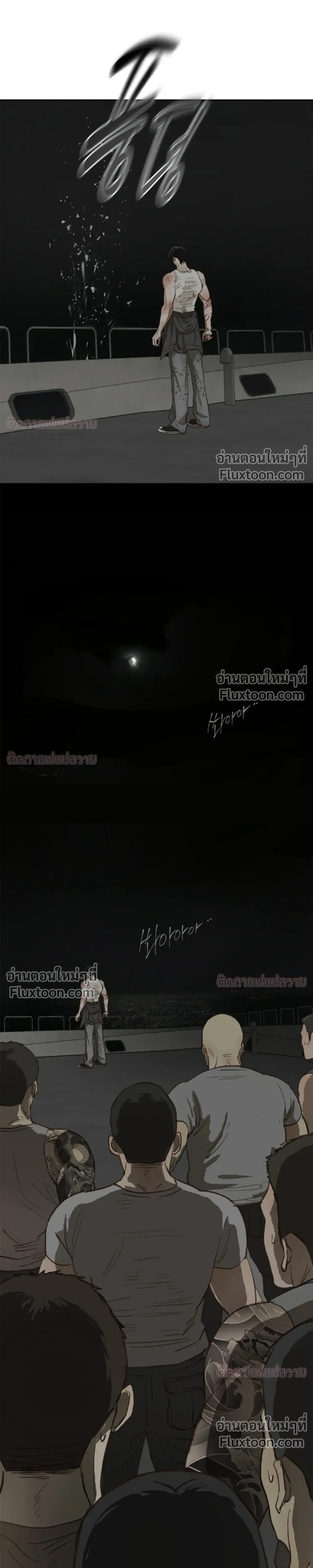 หน้าที่ 29