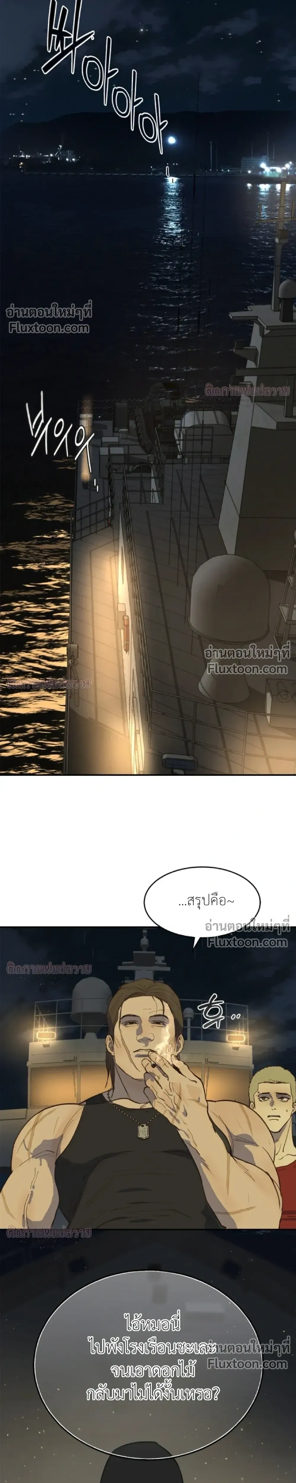 หน้าที่ 21