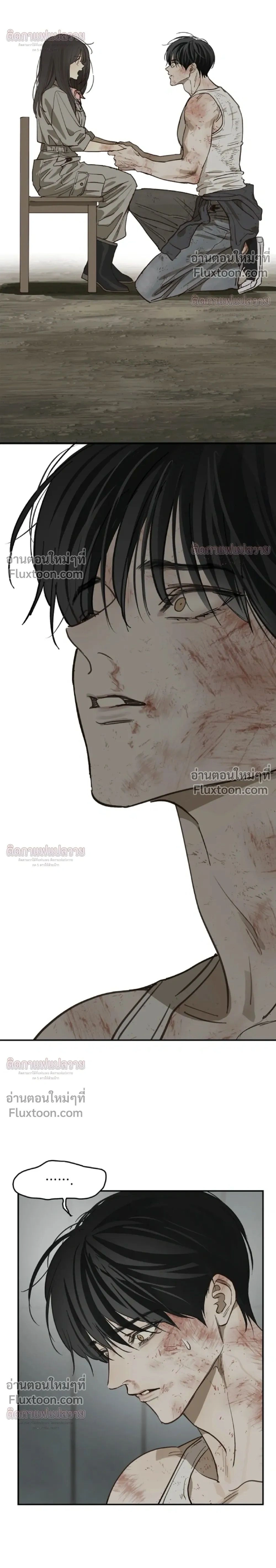 หน้าที่ 2