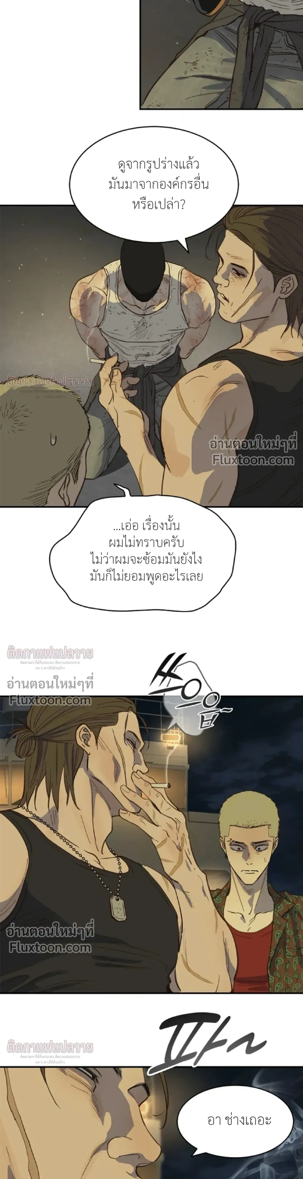 หน้าที่ 23