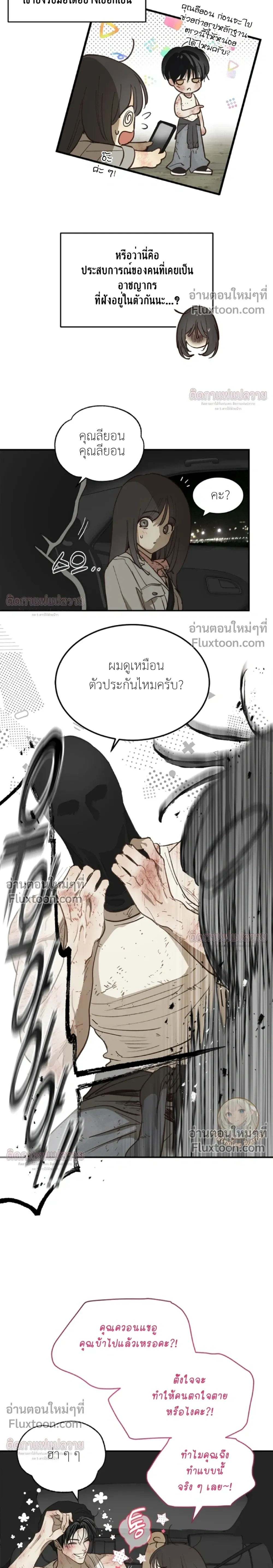 หน้าที่ 16