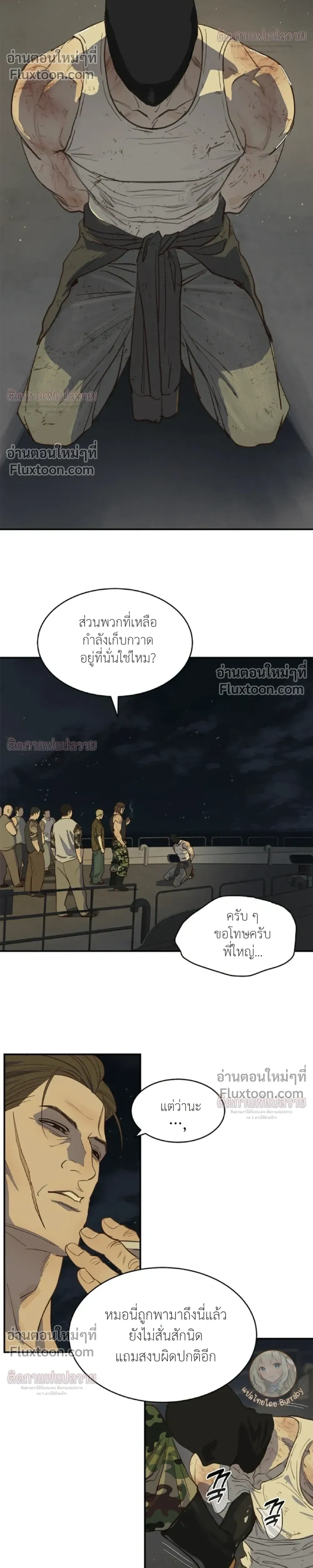 หน้าที่ 22
