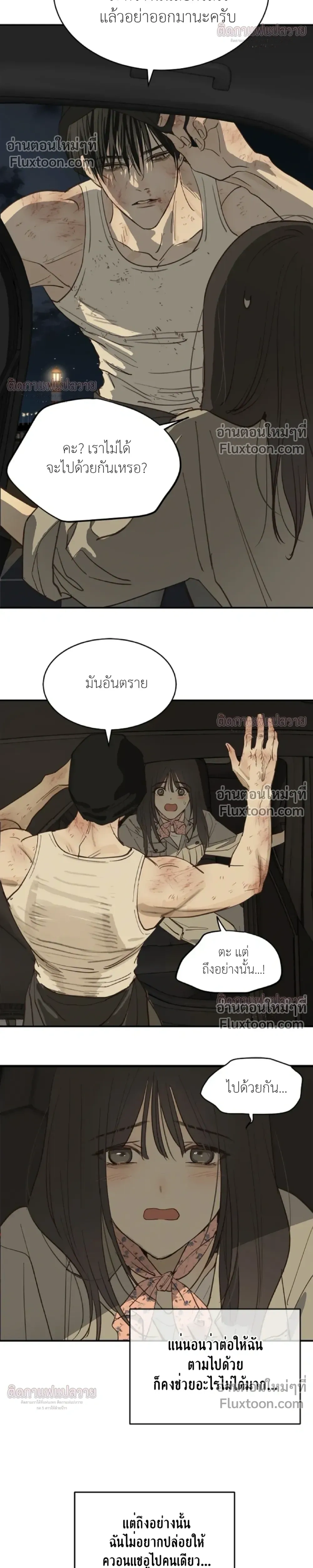หน้าที่ 18