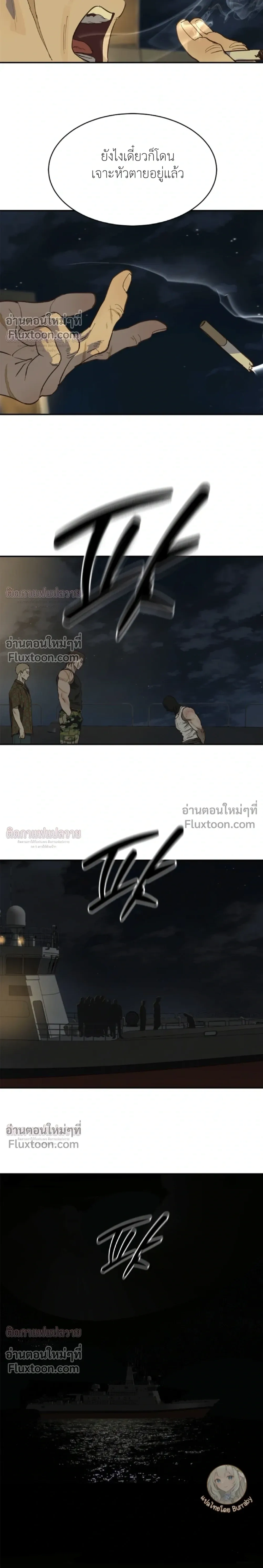 หน้าที่ 24