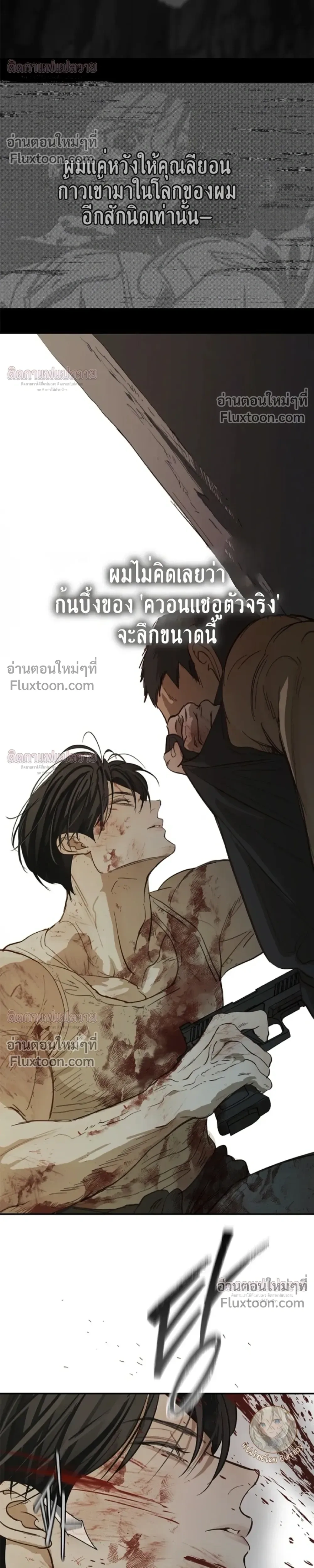 หน้าที่ 26