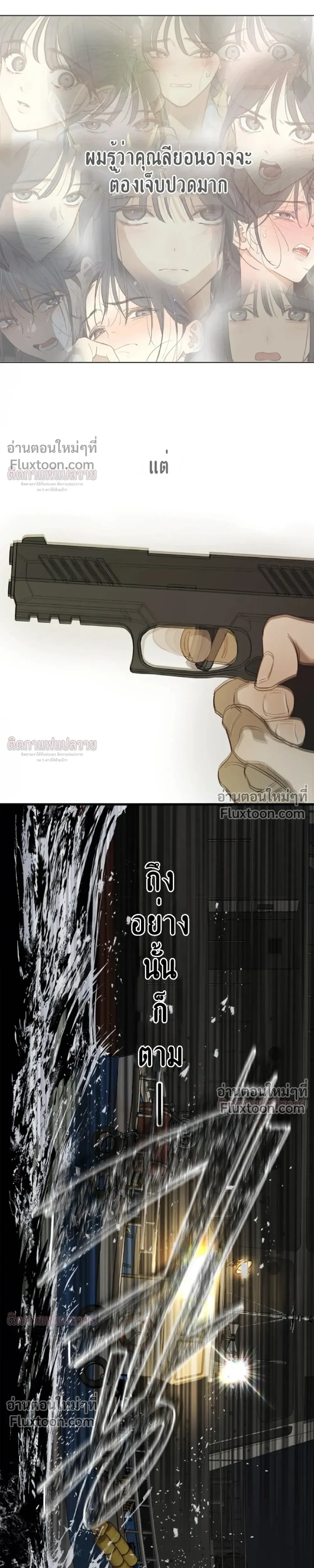 หน้าที่ 29