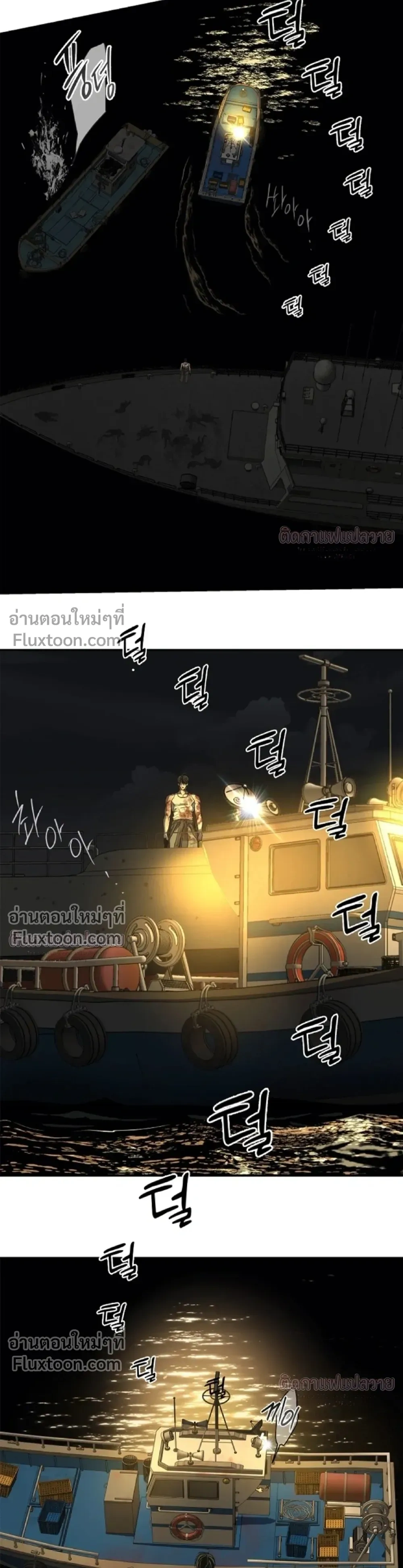 หน้าที่ 31