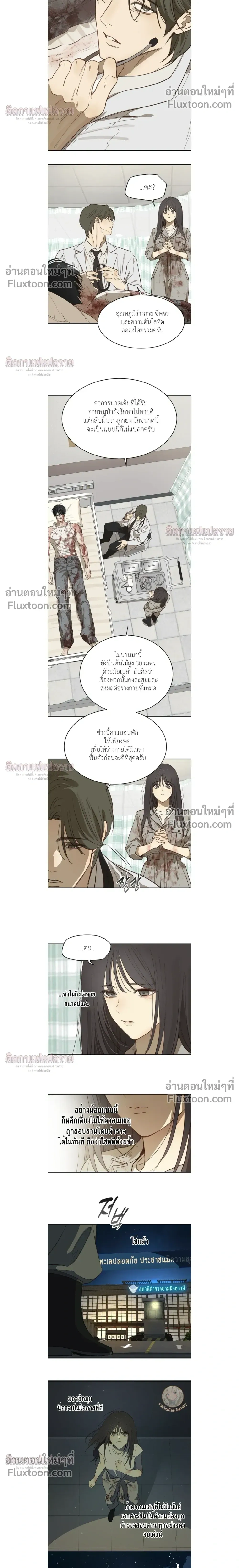 หน้าที่ 12