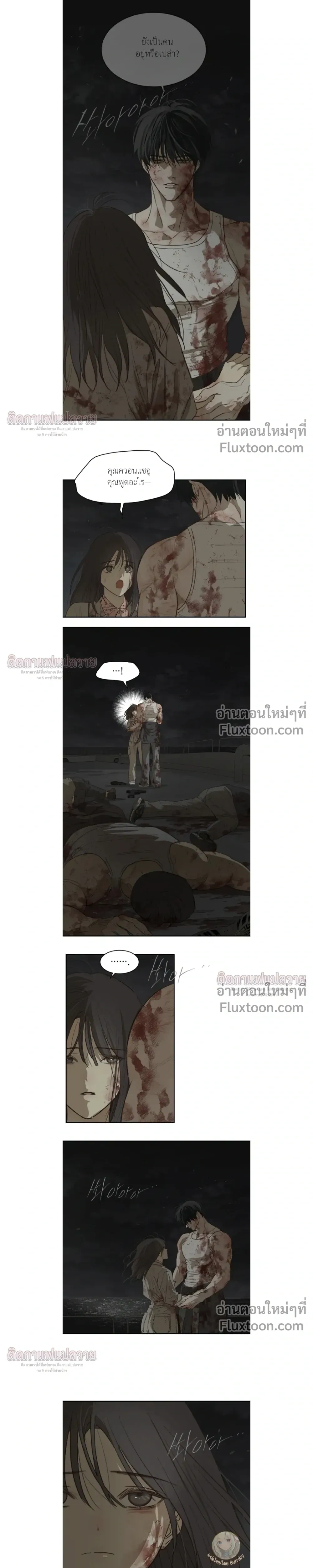 หน้าที่ 3