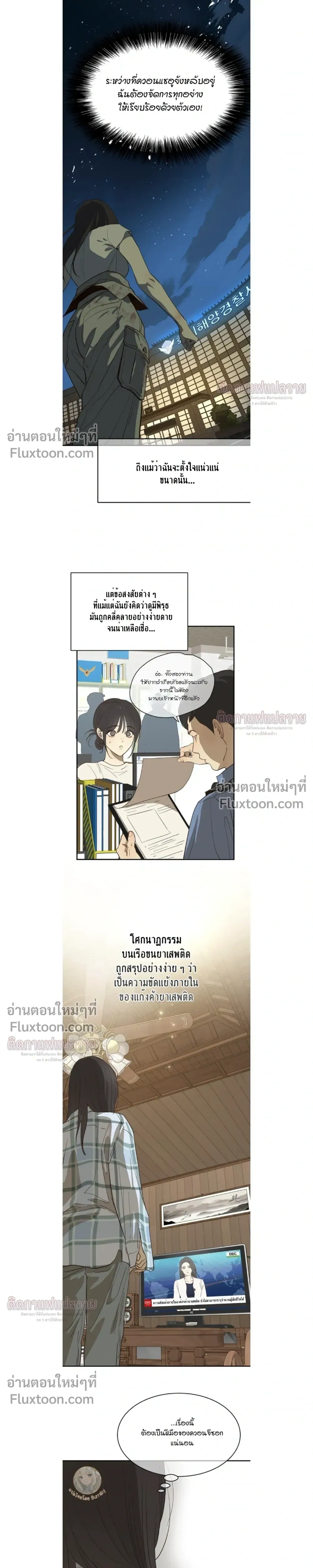 หน้าที่ 13