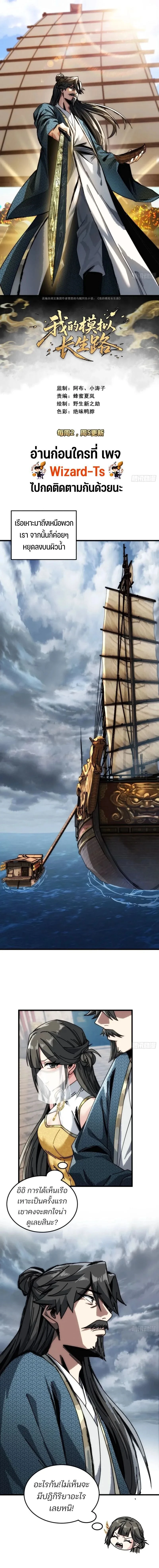 หน้าที่ 1