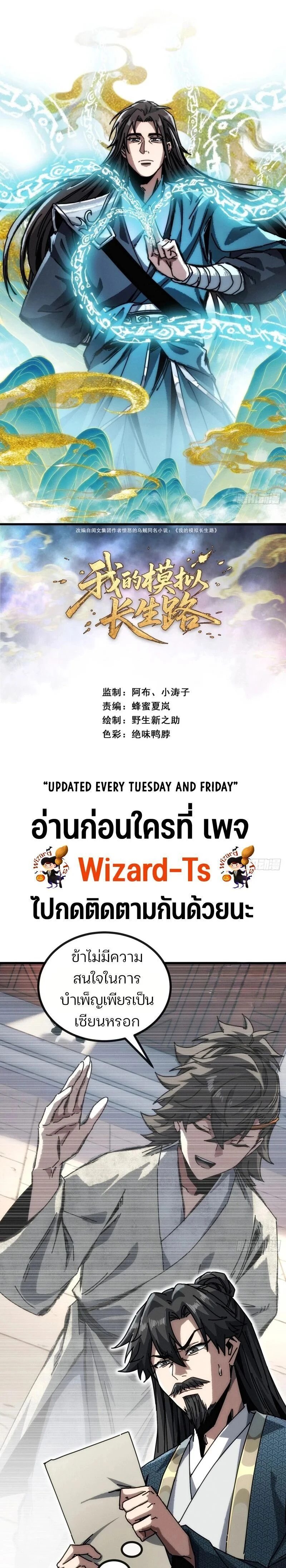 หน้าที่ 1