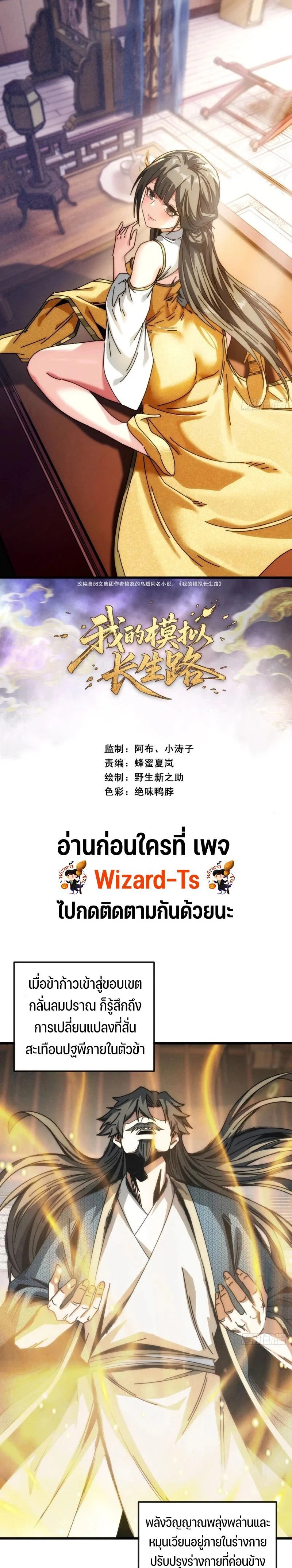 หน้าที่ 1