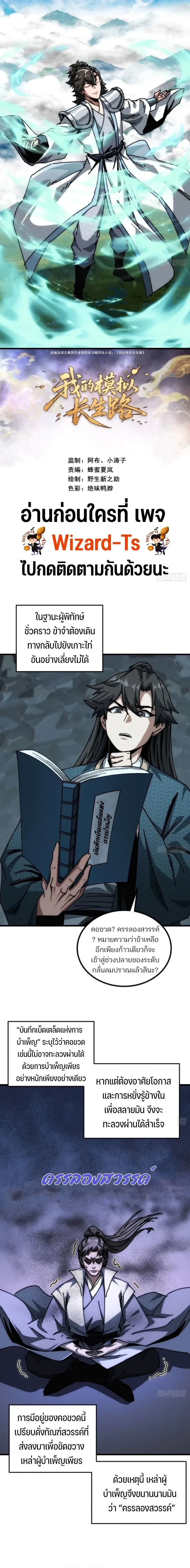 หน้าที่ 1