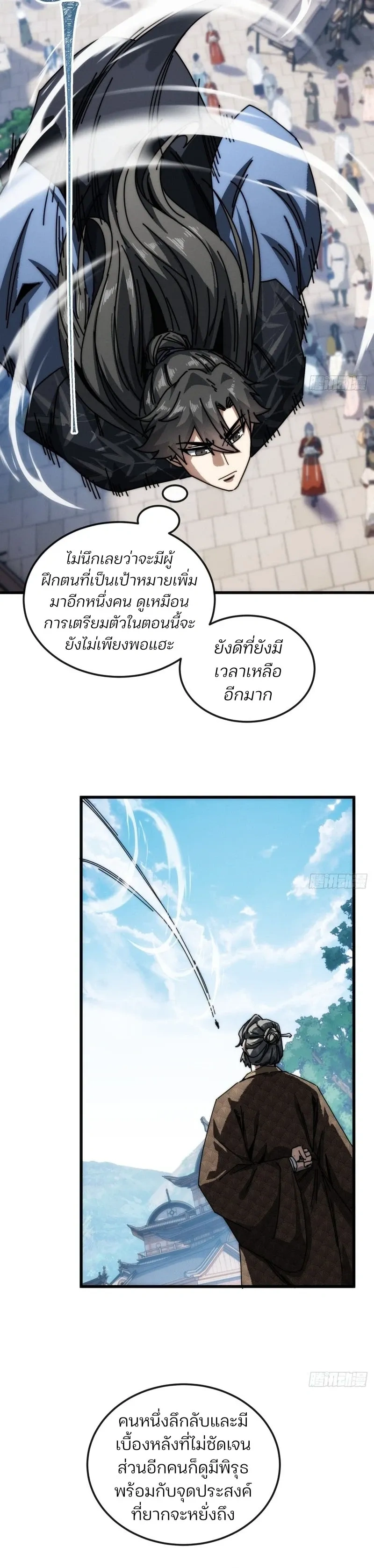 หน้าที่ 9