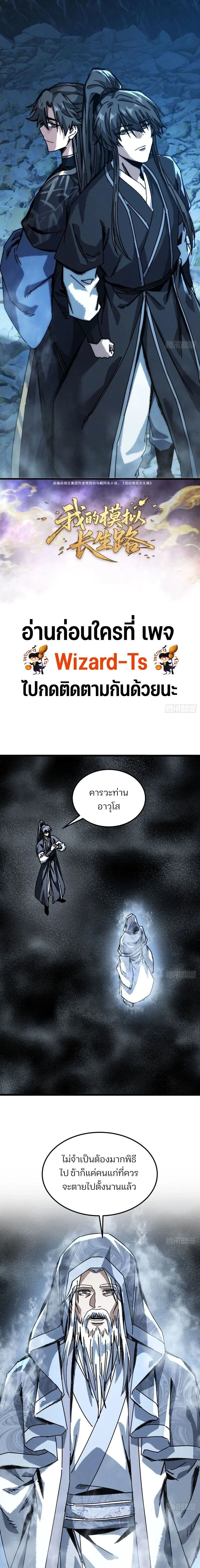 หน้าที่ 1