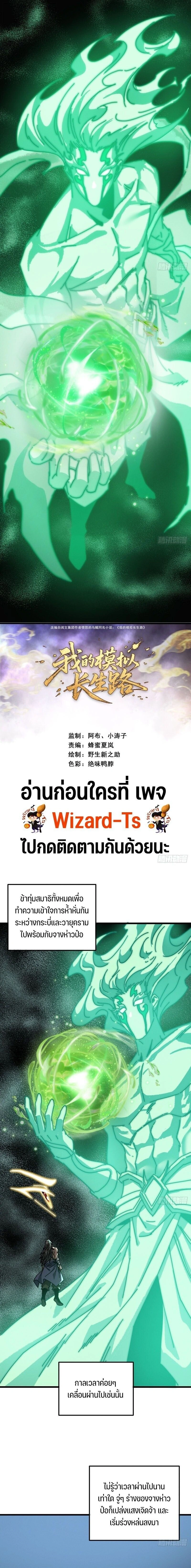 หน้าที่ 1
