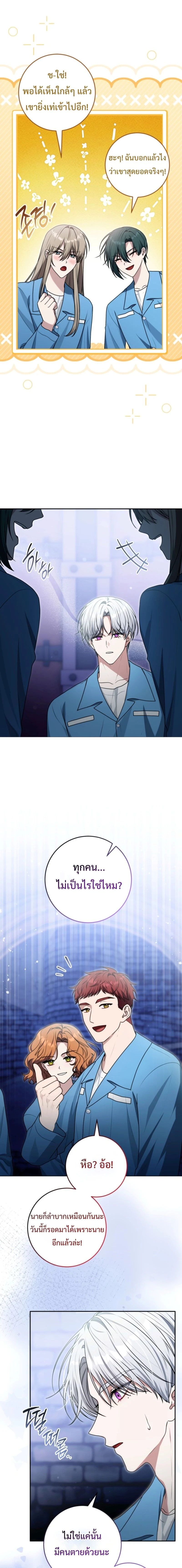 หน้าที่ 16