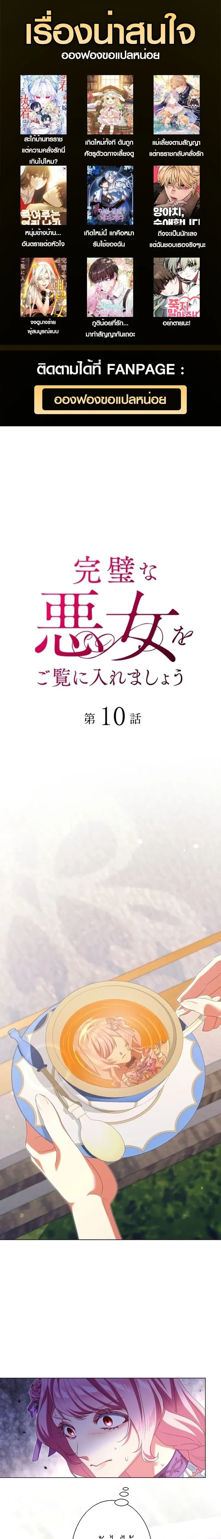 หน้าที่ 1