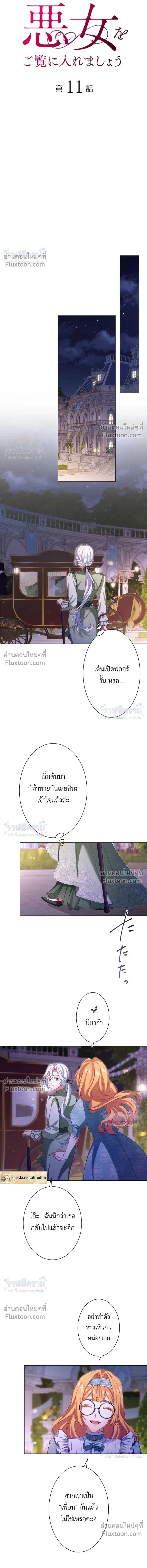 หน้าที่ 7