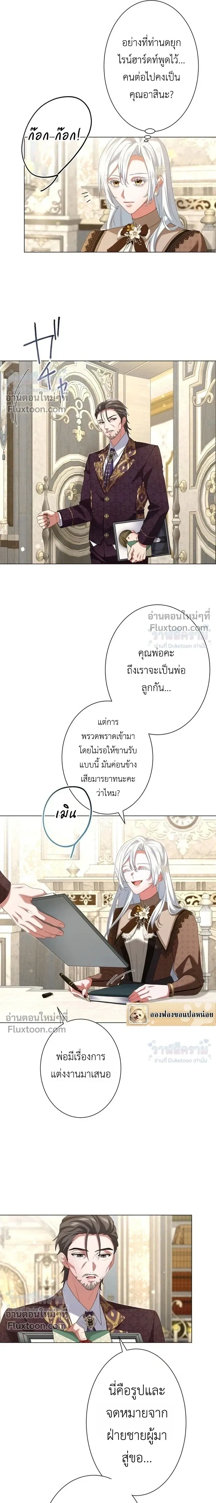 หน้าที่ 5