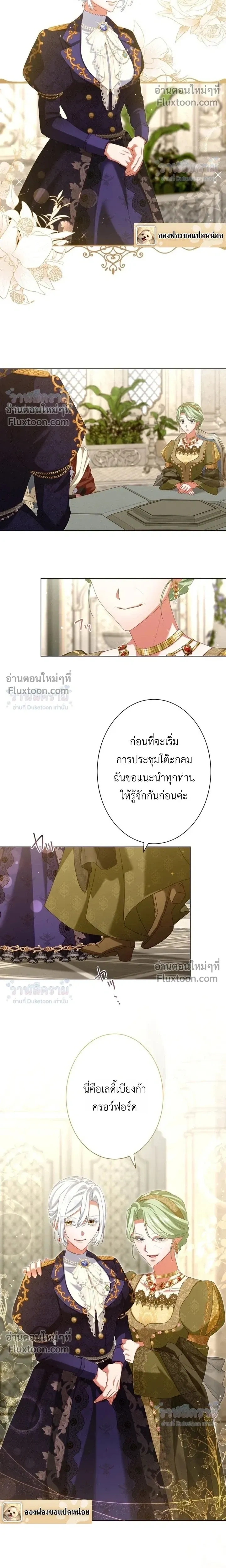 หน้าที่ 11