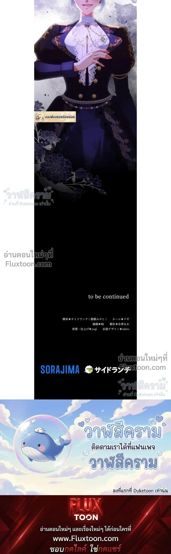 หน้าที่ 19