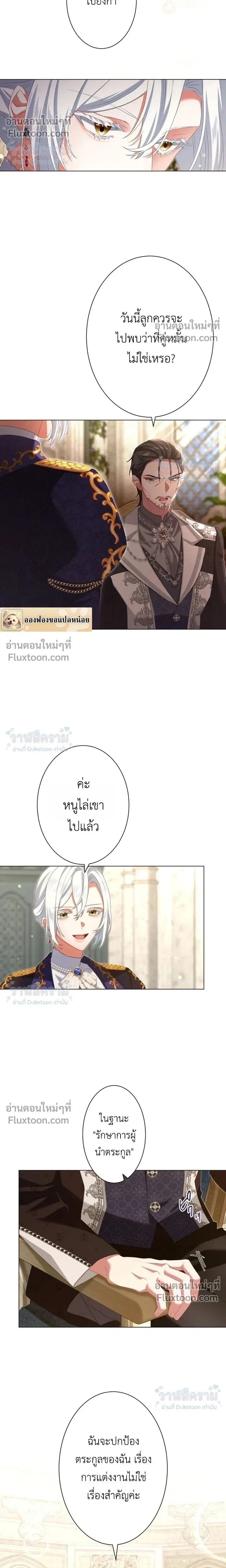 หน้าที่ 14