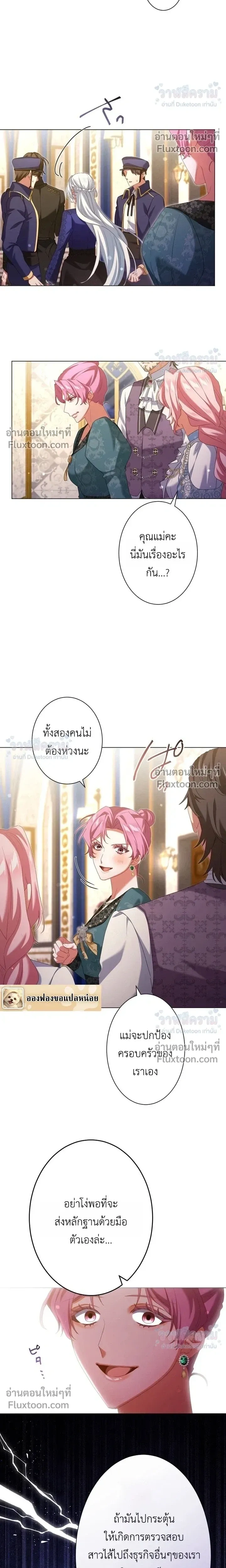 หน้าที่ 12