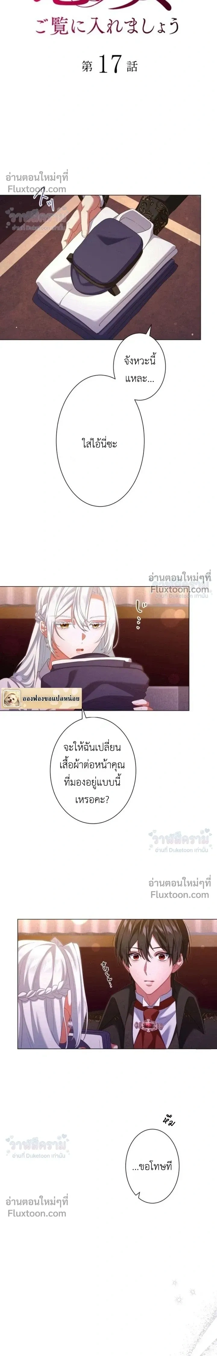 หน้าที่ 4