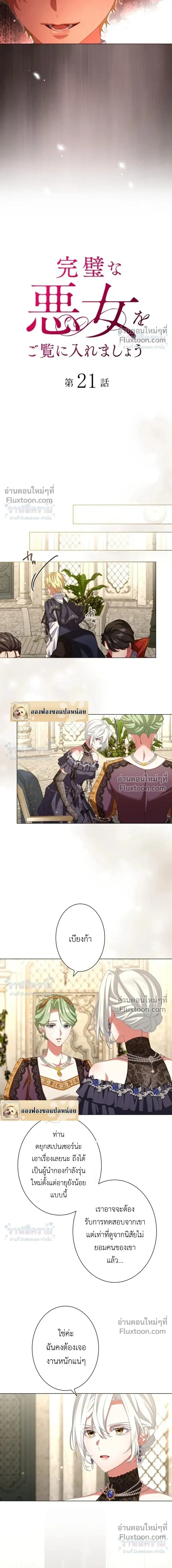หน้าที่ 6