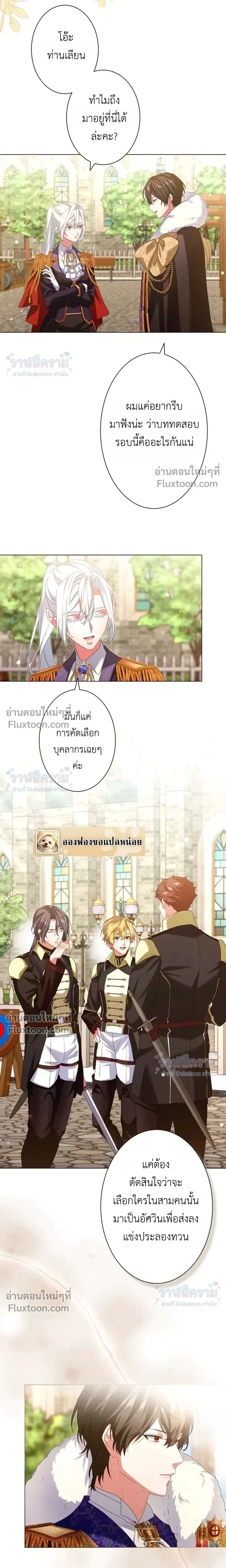 หน้าที่ 11