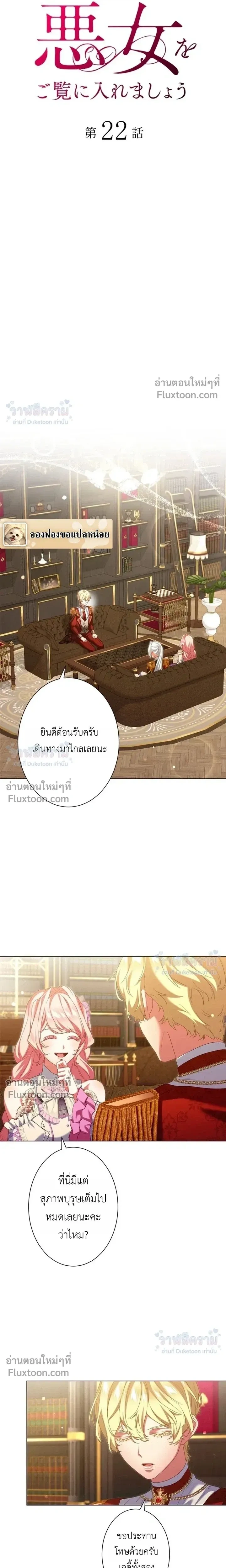 หน้าที่ 5