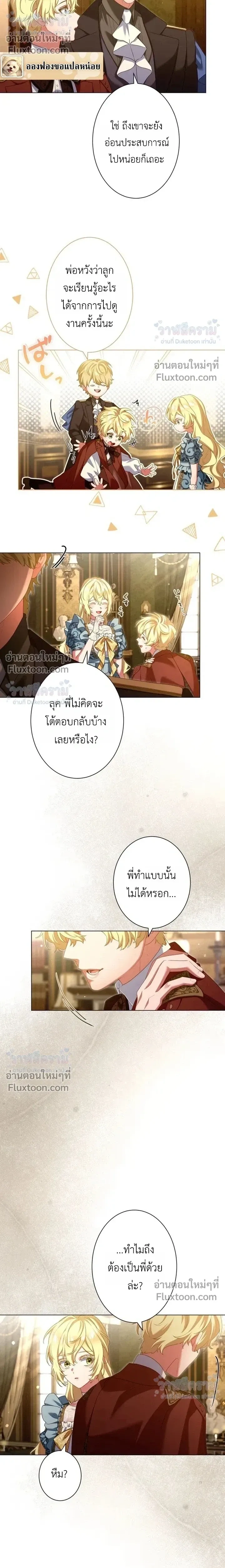 หน้าที่ 3