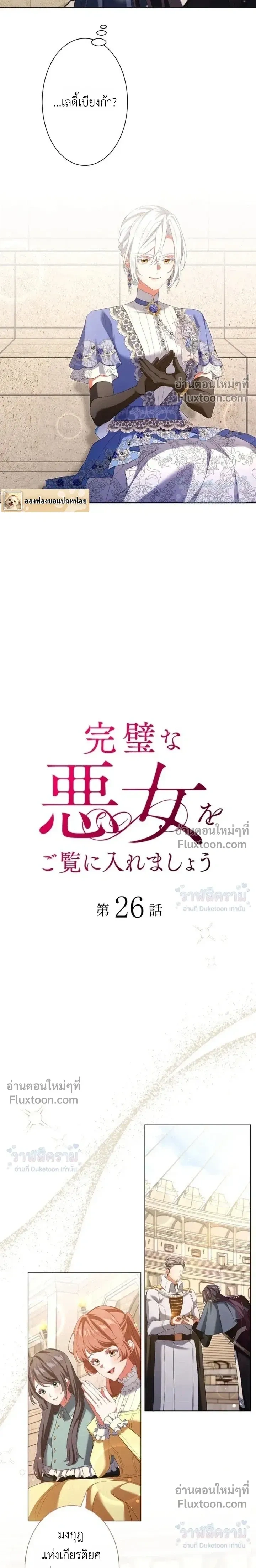 หน้าที่ 3