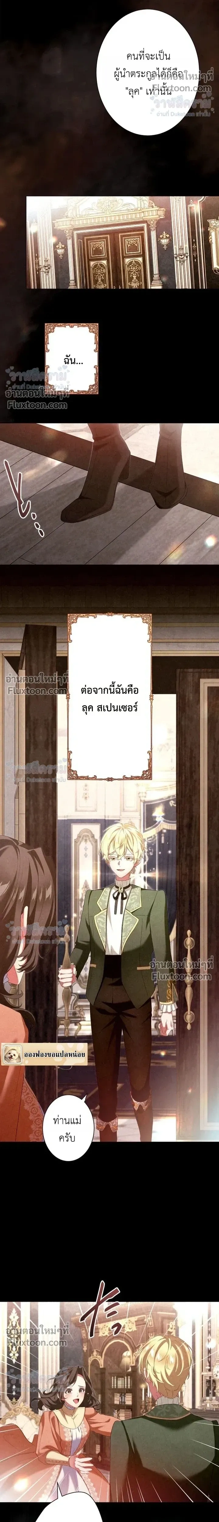 หน้าที่ 5