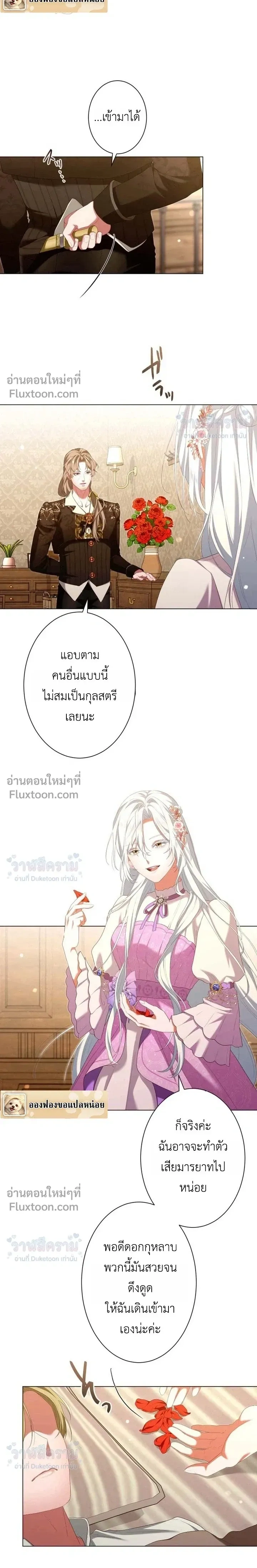 หน้าที่ 3