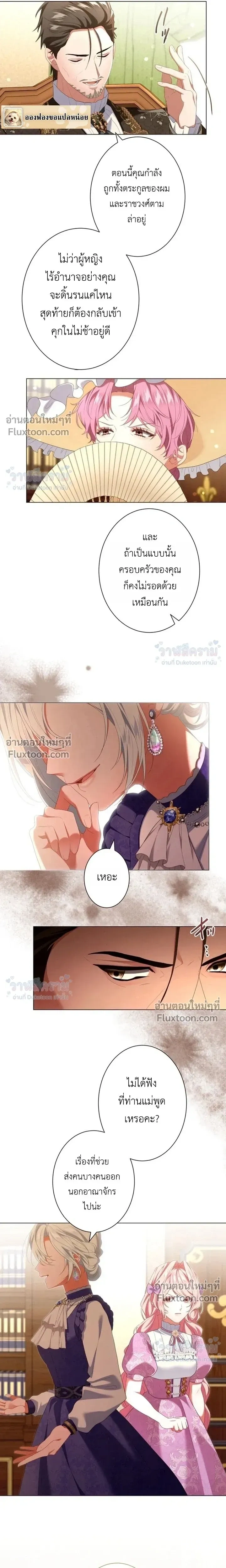 หน้าที่ 14