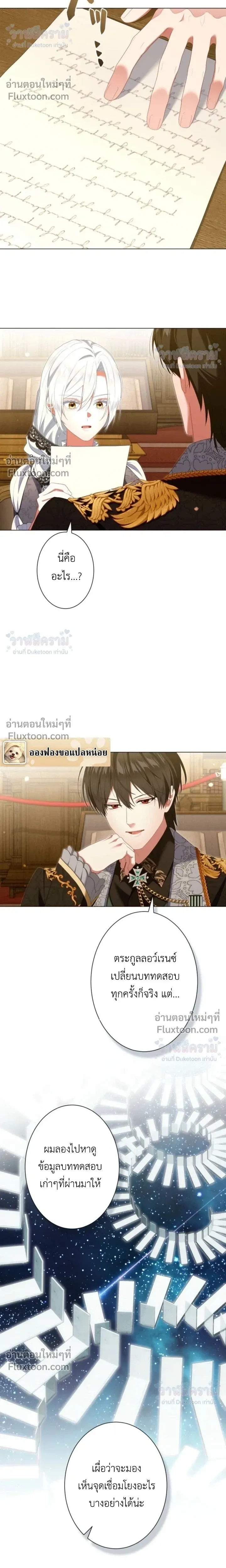 หน้าที่ 12