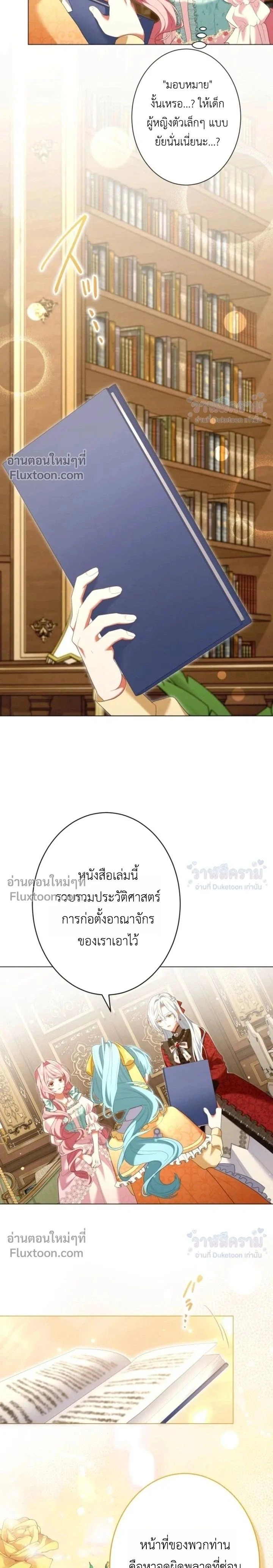 หน้าที่ 16