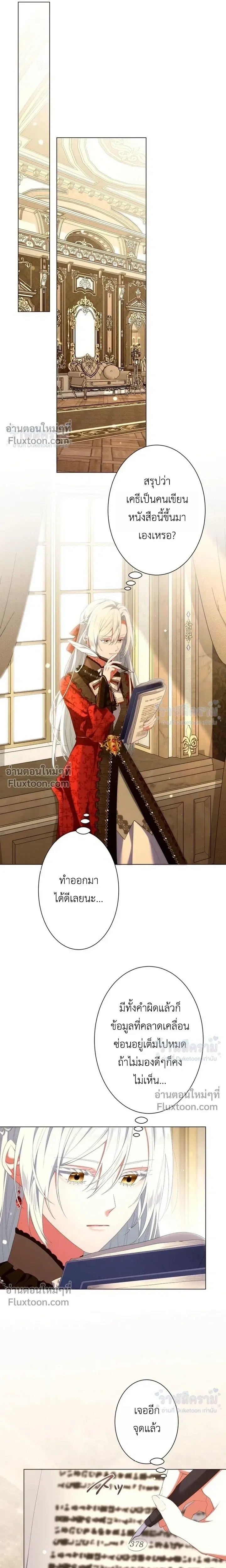 หน้าที่ 8