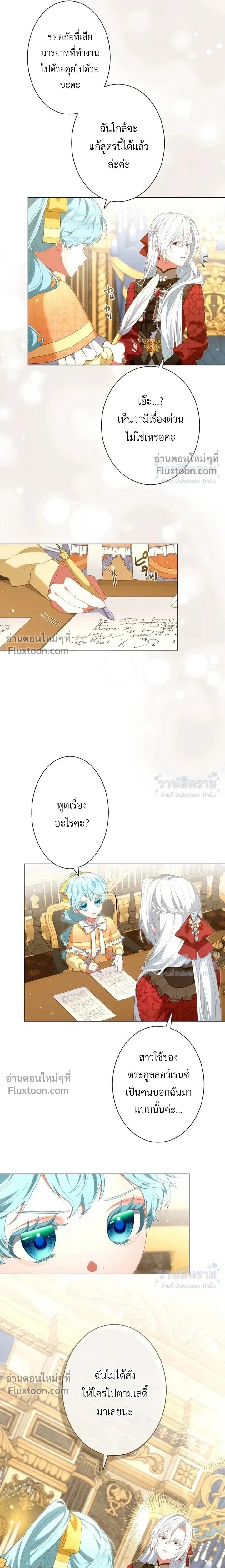 หน้าที่ 11