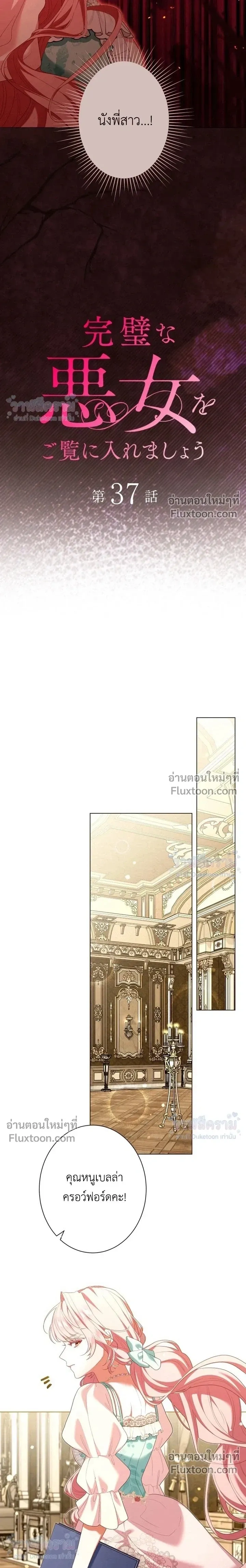 หน้าที่ 3